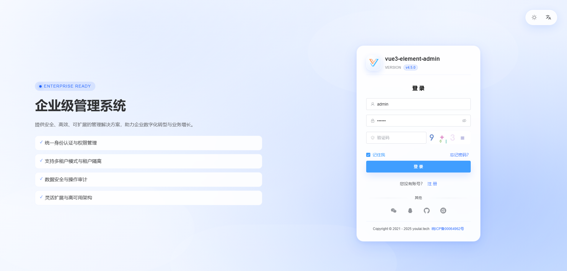PC预览1