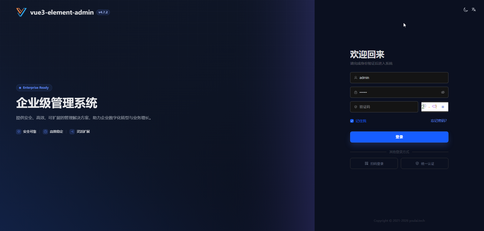 PC Preview 2