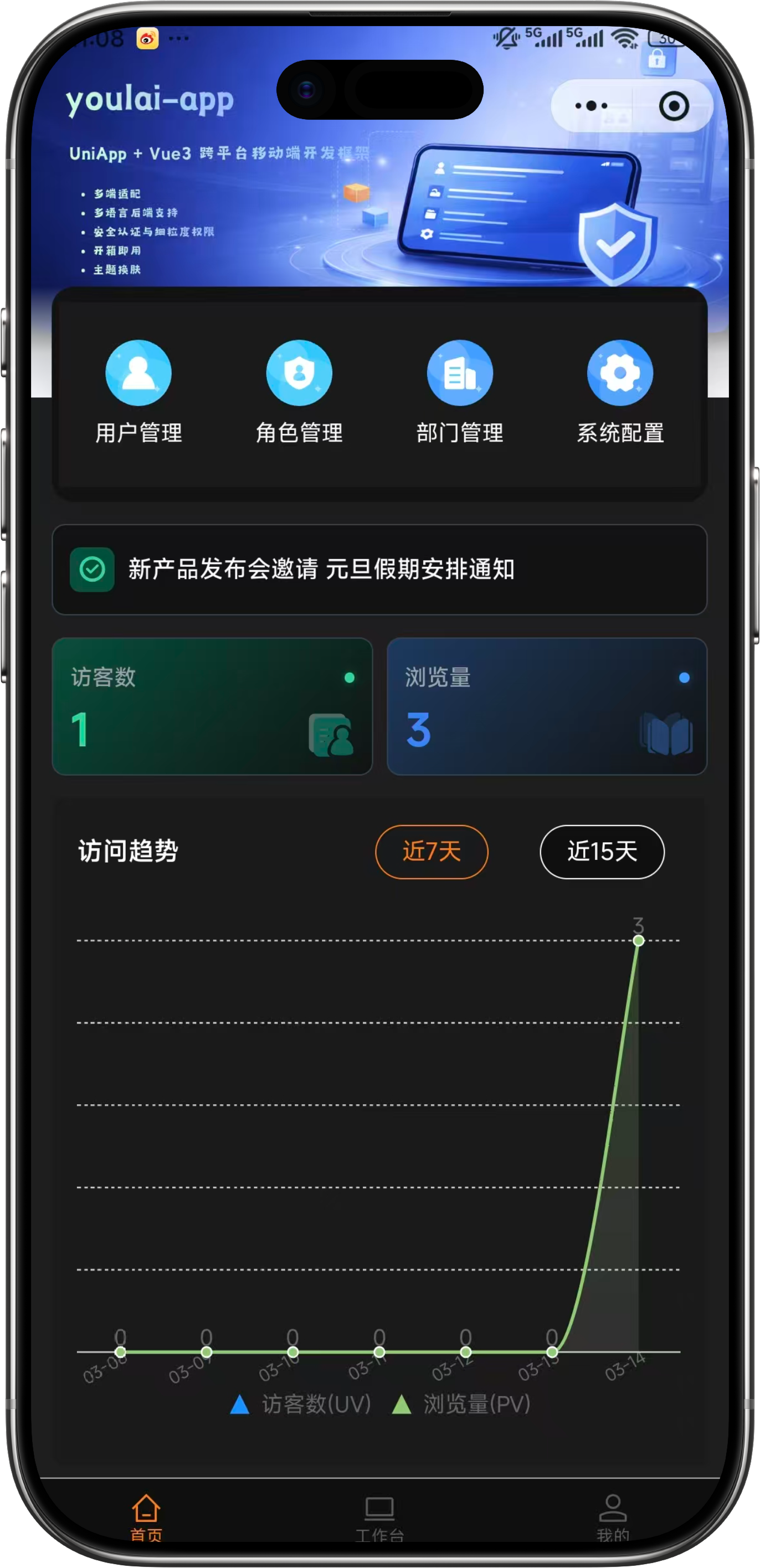 APP Preview 2