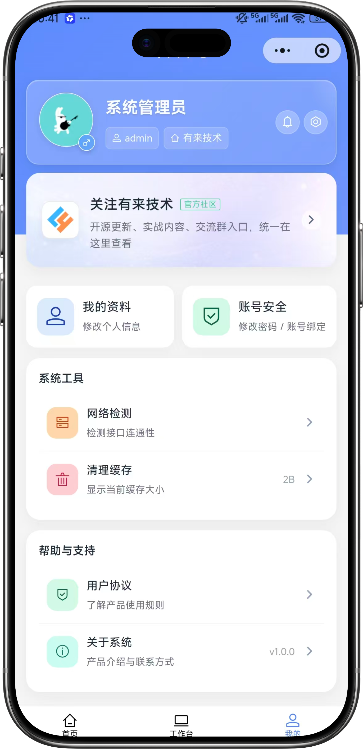 APP Preview 4