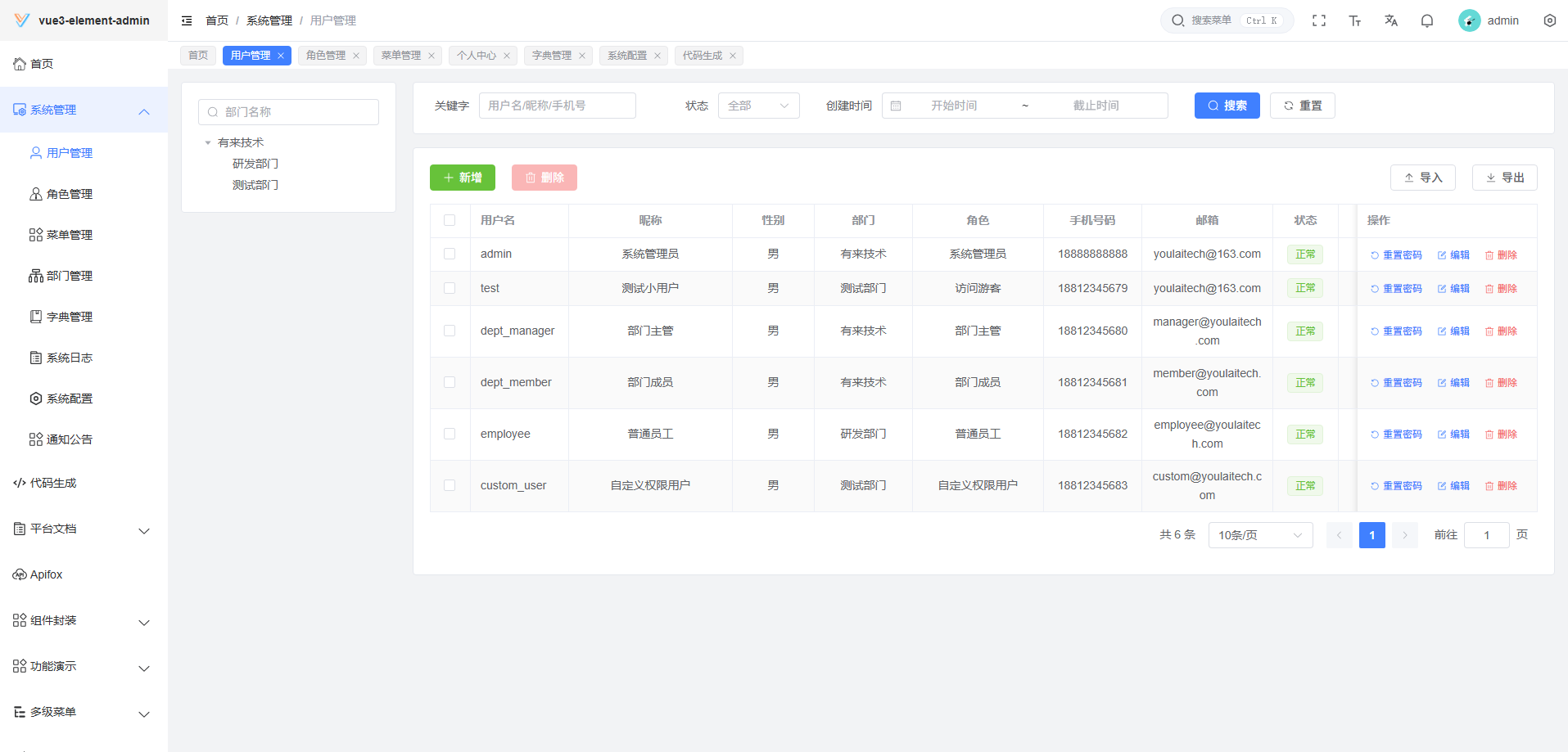 PC预览2